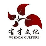 四川有才文化海报