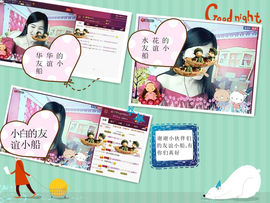 @翎云主播照片
