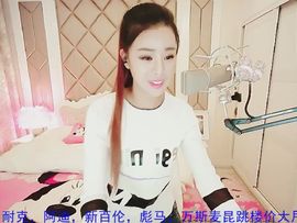 94溜达主播照片