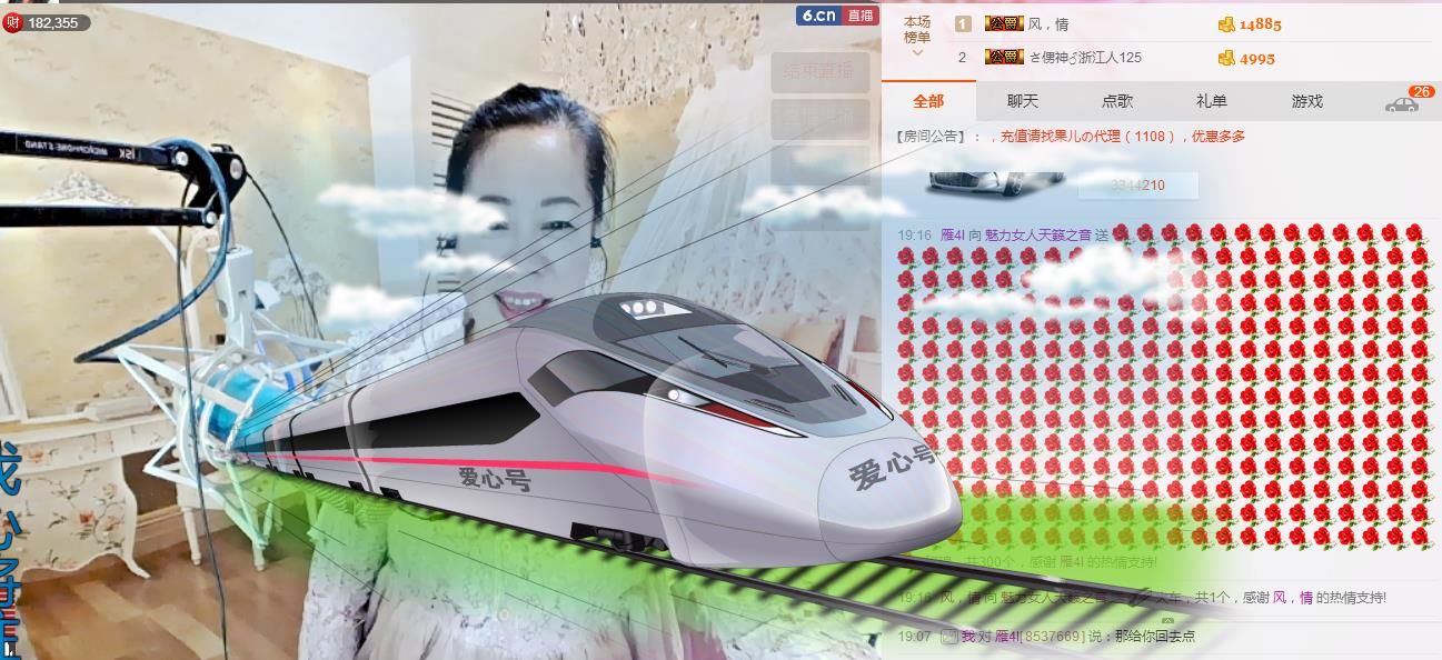 魅力女人唱民歌的图片