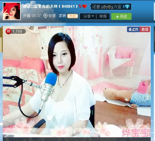 亲切家族的图片