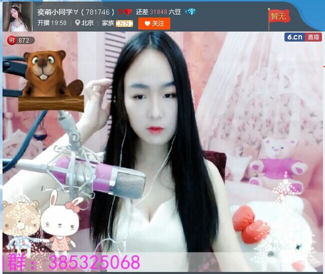 亲切家族的图片