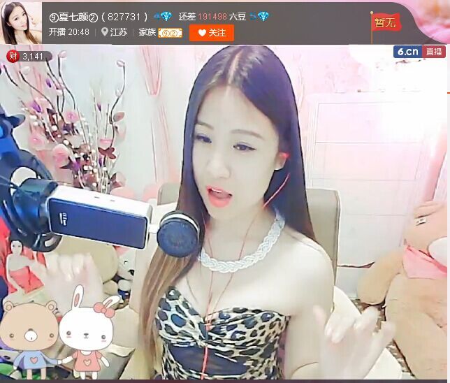 亲切家族的图片