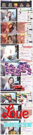 金灿灿ゞ❤勿忘心安主播照片
