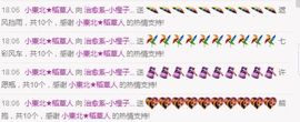 橙子江湖再见啦！主播照片