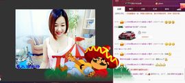 橙子江湖再见啦！主播照片