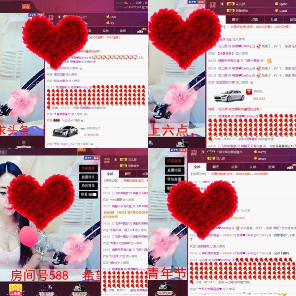 筱雅♥有你很幸福！的主播照片