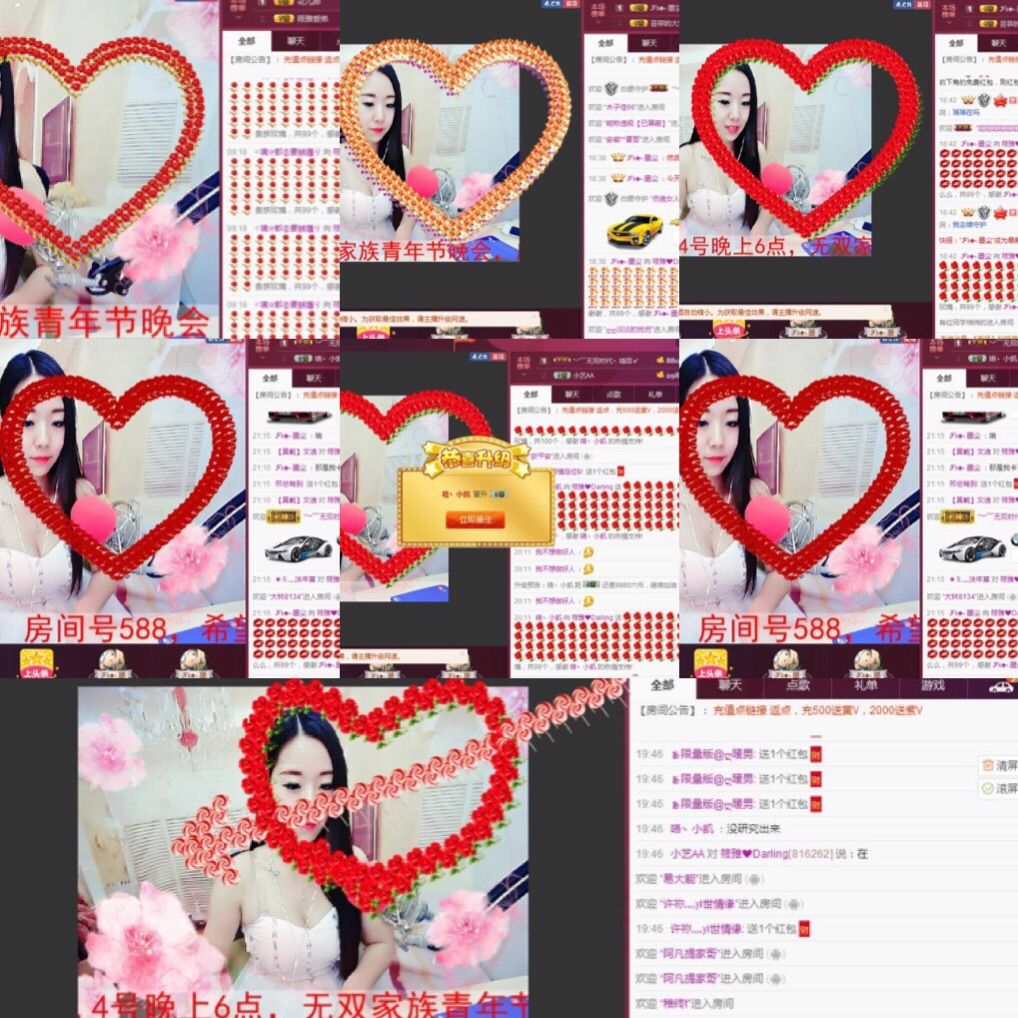 筱雅♥有你很幸福！的主播照片