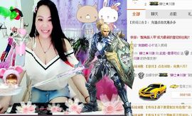 傻💕小巫主播照片