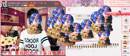 一迷♥阳光主播照片