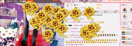 一迷♥阳光主播照片