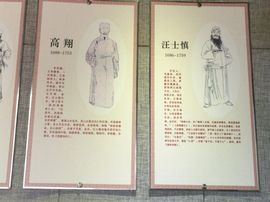 冬寒飞雪、主播照片