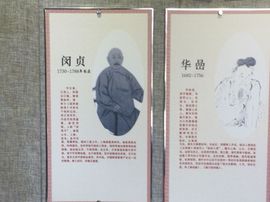 冬寒飞雪、主播照片