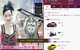 🌸允熙主播照片