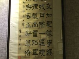冬寒飞雪、主播照片