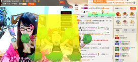 ╰╮玲珑╭╯主播照片