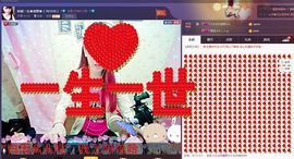 晓晓♚小暖主播照片