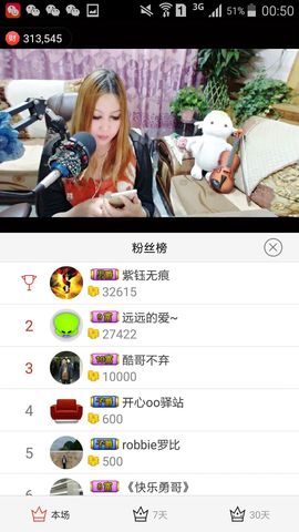♓馨❤❤懿♓主播照片
