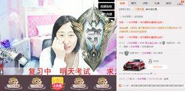 ♥╭思①楽①念♥╭主播照片