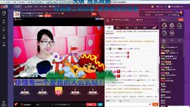 ☂☜mc橙子☞☂主播照片