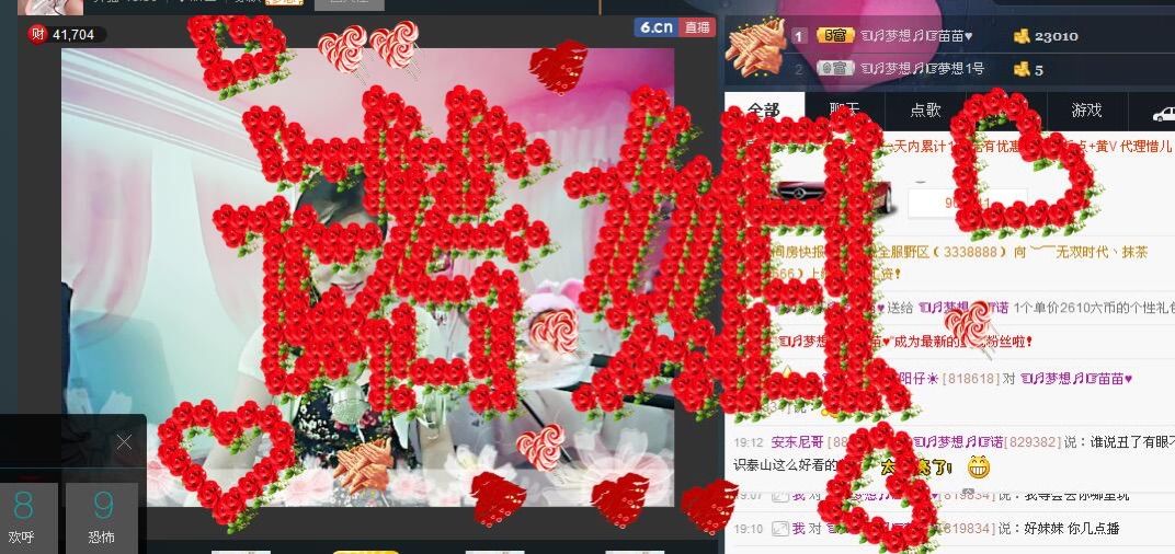 『馨』菇凉的主播照片