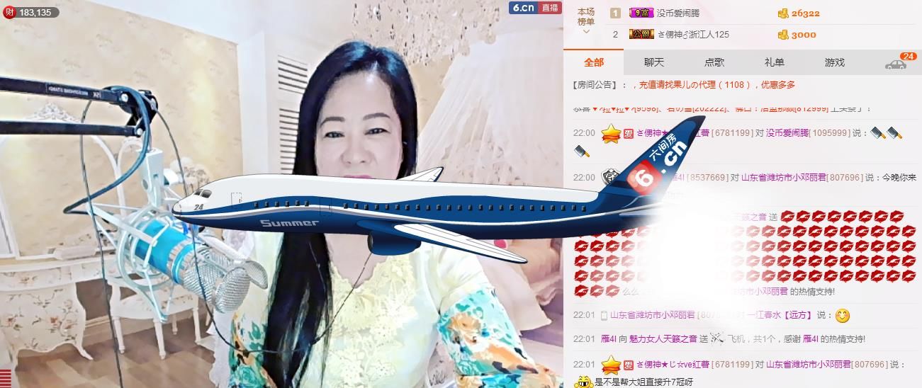 魅力女人唱民歌的图片