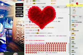 梁呓值班明晚见主播照片