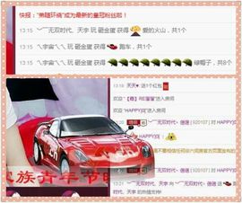 ❁偲偲❁╭☞六月见主播照片