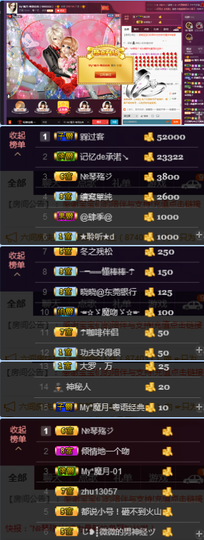 陈思郦🍀听经典🍀主播照片