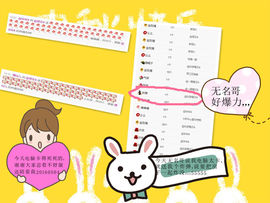 @翎云主播照片