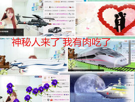 ✿多米诺✿主播照片
