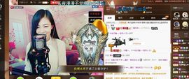 ╰若゛初见•.主播照片