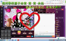 ♪♫天空雌鹰秀秀♫♪主播照片