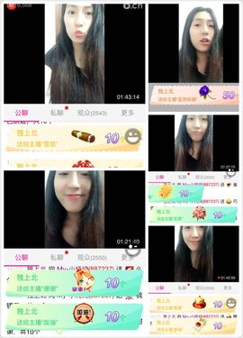 太阳女神阿主播照片