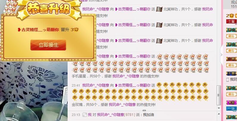 好久不见，萌萌主播照片