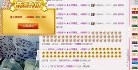好久不见，萌萌主播照片