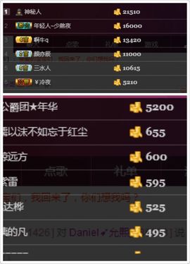 🌸允熙主播照片