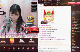 夏天、来爱你主播照片