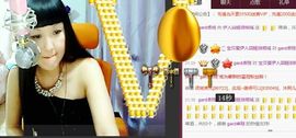 伊人回眸泪倾城@主播照片