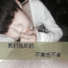 爱人如己$