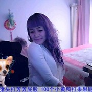 ☆★芳芳☆★秘书