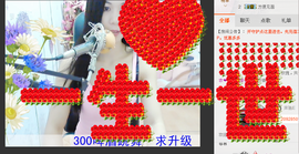 那么~安静主播照片