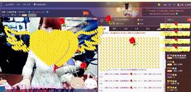 晓晓♚小暖主播照片