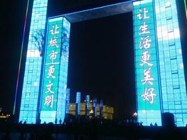 ╰菡哆哆ゞ``主播照片