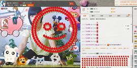 ベ❀丶☜w☞主播照片