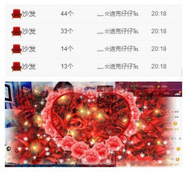〆Mole﹏凉人绮夢主播照片