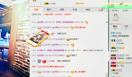梁呓值班明晚见主播照片