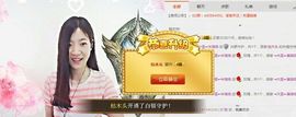 ☜小圣☞半湖焰主播照片