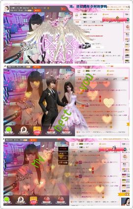 无极★小七主播照片
