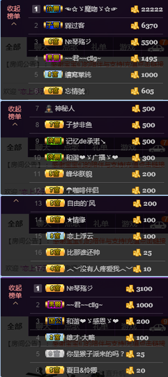 陈思郦🍀听经典🍀主播照片